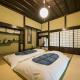 瀧乃元 近藤家（Kondoke-Inn), Toon (photo 3)