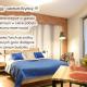 Apartamenty Gaja, Krynica-Zdrój