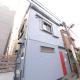 和ノ楓cottage第二　新宿の2階建て2室1シャワー1トイレ, Tokio - Fotografie 9