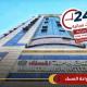 فندق واحة المسك Wahat Almisk Hotel