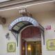 Hotel Tyl, Praga - Zdjęcie 2