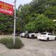 นอนในสวน รีสอร์ท, Bangkok - Foto 10