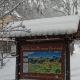 Gasthof Alte Schmiede G*** Lückendorf, Luftkurort Lückendorf - Foto 6