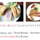 とんかつ&ヒーリングハウスえん, Shimmachi (фото 2)