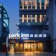 Park Inn by Radisson Chongqing Yuelai International Expo Center, Čchung-čching - Fotografie 2