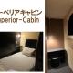 The Centurion Sauna Rest & Stay Sapporo Male Only, Sapporo (foto 2)