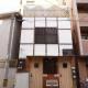 禪居 Zen House B 日本整棟公寓, Osaka