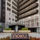Noku Osaka, Osaka (zdjęcie 9)