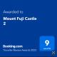 Mount Fuji Castle 2, Яманакако (фото 3)