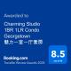 Charming Studio 1BR 1LR Condo Georgetown 魅力一室一厅套房, George Town (foto 3)