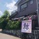 Guesthouse Yui