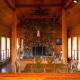 Rock House