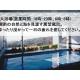Shonan Relief - Vacation STAY 50853v, Yokosuka (photo 9)