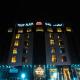 Tulip Plaza By LPC Hotels & Resorts Hafr Al Batin - Foto 2