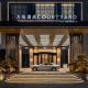 Courtyard by Marriott Shanwei Haifeng - Fotografie 3