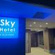 SkyHotel Kikukawa 駅徒歩2分, Tokyo - Photo 8