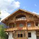 Rosenquarz, Garmisch-Partenkirchen - Zdjęcie 1