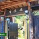 まんのう清流庵, Manno