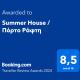 Summer House / Πόρτο Ράφτη Porto Rafti - Zdjęcie 3