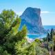 Villa Amanda - PlusHolidays Calpe - Fotografie 2
