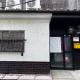 - 森麟社 - 新築戸建 Moririnsha Japanese style Kyoto - Foto 8