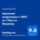 Луксозен апартамент с WiFi на 10км от Боровец, Samokov - Photo 2