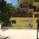 Caye Reef Condos, Caye Caulker (photo 2)
