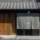 うさぎ屋, Imazu (Foto 2)
