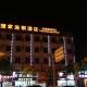 Shanghai Jiejia hotel, Shanghai - Foto 4