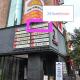 24 Guesthouse Sinchon Avenue, Seoul - Photo 4