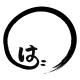 Hanimaru., Katsuura (photo 6)