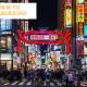 北新宿 Central Shinjuku Walk to Kabuki-chou, Golden gai, Tokio - Fotografie 9