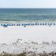 IP612-Beachfront 2 Bed with FREE Beach Service! Fort Walton Beach - Foto 4