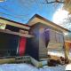 HARUNA VILLA - Vacation STAY 27961v