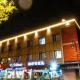 Hotel Krishna by KeyMagics, Jaipur - Foto 1