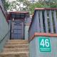 Guest House Lakada