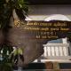Fortunate angle guesthouse 乐居