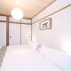 Dai3Himawari by b hotel - Japanese Apt 3mins walk PeacePark 6ppl Hiroshima - Foto 3