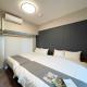 Casaen by b hotel - Hiroshima City Apt for 6Ppl Very Good Location Hirošima - Fotografie 2