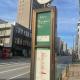 CAlMU ASAKUSA HOTEL ASAKUSA UENO IMADOZINZYA TOKYOSKYTREE HANEDA NARITA GINZA TOKYOSTATION Direct 和室 浅草上野東京スカイツリー 成田空港羽田空港東京駅直行バス電車便利, Tokyo - Photo 10