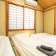 五十嵐民泊北池袋駅徒歩6分仕事場所ありFREE高速WI-FI TraditionCozy Japanese Villa in Ikebukuro 6mins St with Hight speed WIFI and work space, Tokio - Foto 8