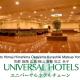 Okayama Ekimae Universal Hotel