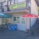 Apartman Sadba, Goražde (foto 5)