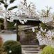 Villa SHINOBI -忍-, Hinase (Foto 2)