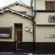Samurai Suite 2 , 15mins from Kyoto Eki , 5 mins to Arashiyama - Foto 2