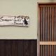 Samurai Suite 2 , 15mins from Kyoto Eki , 5 mins to Arashiyama - Foto 1