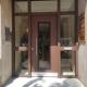 Chez Rafqa, Athen - Foto 2