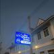 โรงแรมบ้านสวนวินเทจ, Ban Nam Mong (fotografie 2)