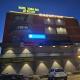 Hotel Vivan Inn, Himatnagar - 写真 2