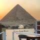Horus Guest House Pyramids, Kair - Zdjęcie 1